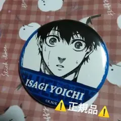 ブルーロック　ブルロ　潔世一　プリンセスカフェ　プリカフェ　缶バッジ　潔　③