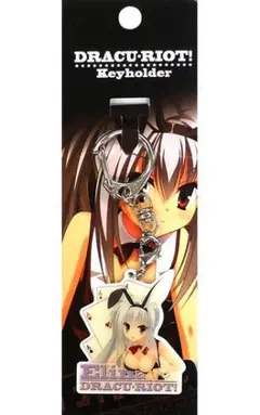 2025年最新】dracu-riot エリナの人気アイテム - メルカリ