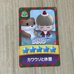 セブチ FC更新 会場限定 パズル バズチ トレカ ディノ DINO