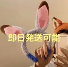 【新品】ズートピア 2 ジュディ　カチューシャ　ディズニー　Disney