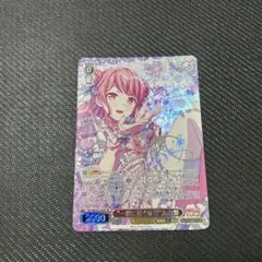 2025年最新】丸山彩 サインの人気アイテム - メルカリ