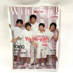 2026年最新】ya-ya-yahの人気アイテム - メルカリ