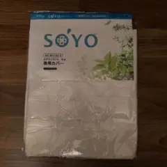 2026年最新】エアコンマットそよの人気アイテム - メルカリ