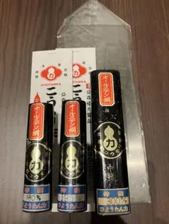希少 左官鏝 輪違 黒打 地金鏝 【255mm】 - メルカリ