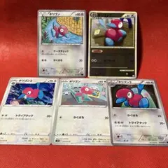 4枚セット】ポリゴン ポリゴン2 ポリゴンZ LEGEND ミラー ホロ - メルカリ