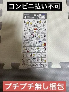 くまのこ様 リクエスト 2点 まとめ商品