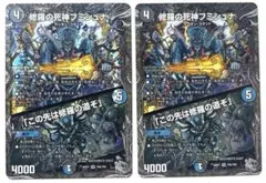 2026年最新】#ダクラジャパニカンの人気アイテム - メルカリ