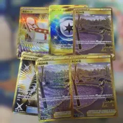 6枚 ポケモンカード URのみ まとめ売り - メルカリ