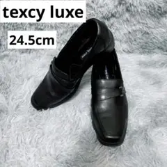 テクシーリュクス ウエッジソールヒール オールブラック 24.5 美品