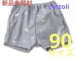 Item thumbnail for item 052b2500-7dd3-4935-b89f-88df84ab71a2