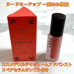 FEEV カラーウェアリップティント ヌードミーアップのサムネイル