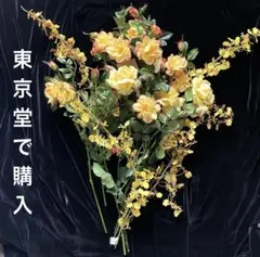 プリザーブドローズ 約100輪 花材 大量 詰め合わせ アソート