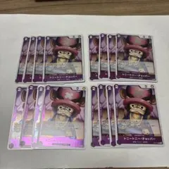 ワンピース ARカードダス トニートニー・チョッパー 3枚セット - メルカリ