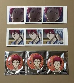 黒子のバスケ　アニメ10周年　赤司征十郎9点セット