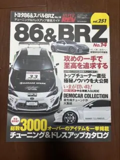 もっちん⭕️プロフィール読んでね様 リクエスト 2点 まとめ商品