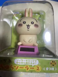 ちいかわ　うさぎ　ゆらゆらソーラー 未開封 新品