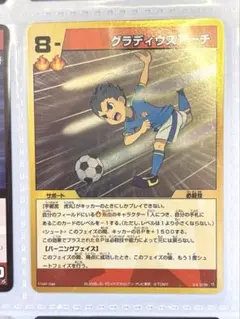 2026年最新】イナズマイレブン スリーブの人気アイテム - メルカリ