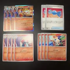 エースバーン　進化ライン　対戦　環境　ポケカ