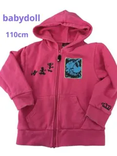 babydoll ベビードール　ジップアップパーカー　110cm