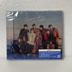 【新品未開封・特典なし】なにわ男子　special kiss　通常盤CD