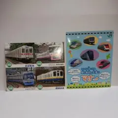 Item thumbnail for item 989bf3d6-1349-4c03-8e95-c13bc2e6c983