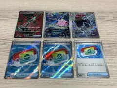 2026年最新】ポケカ まとめ売り arの人気アイテム - メルカリ