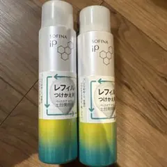 限定品SOFINA iP ベースケア セラム 土台美容液 レフィル225g 新品