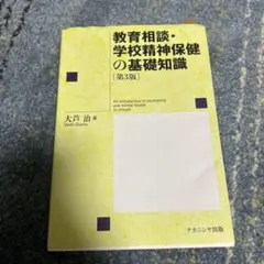 Item thumbnail for item 38714179-e3fe-4123-a73f-4186560e3b20