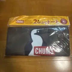 CHUMS ペンギンロゴ 2WAYトートバッグ