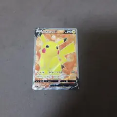 ピカチュウV スタートデッキ100 415/414