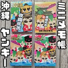 Item thumbnail for item c4ce9559-656a-479c-846a-c69cffd6497a