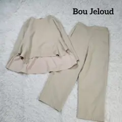 【美品】ブージュルード セットアップ パンツ フォーマル オケージョン