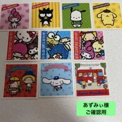 あずみぃ様 ご確認用