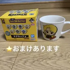 BTS一番くじマグカップ賞　JIMIN