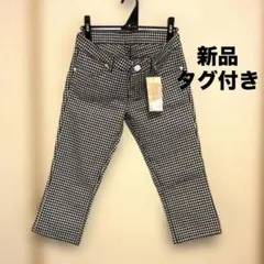 《新品タグ付き》クロップドパンツ ギンガムチェック柄　Mサイズ　※白いボタン