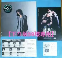 中森明菜【新品】ポスター　カレンダーB1サイズ1030✕728cm　ALDEA 中森明菜【新品】ポスター カレンダーB1サイズ1030✕728cm ALDEA