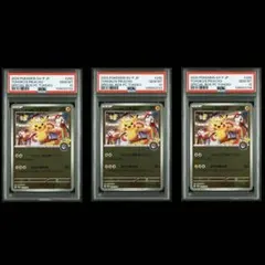 ポケモンカード　トウホクのピカチュウ　psa8 2連番 ポケモンカード トウホクのピカチュウ psa8 2連番