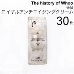 ドフー 秘貼(ビチョップ) 自潤(ジャユン) クリームのサムネイル