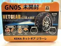 2026年最新】ネットギアジラーレの人気アイテム - メルカリ