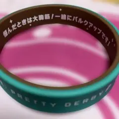 ウマ娘 メジロライアン シリコンバンド - メルカリ