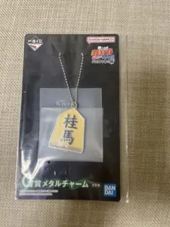 一番くじ NARUTO ナルト 疾風伝 心を写す赤き瞳 G メタルチャーム g