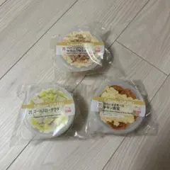 セブンイレブンハッピーくじ　カップキャニスター3種類