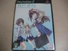 PS2 ダ・カーポ　Ⅱ　P.S　プラスシチュエーション