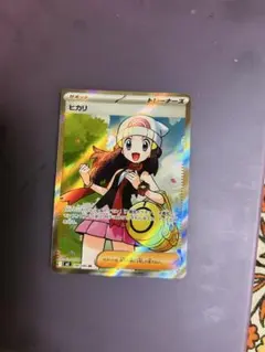 ヒカリ トレーナーズカード 175/SM-P 2025年最新】ポケモン ヒカリの人気アイテム - メルカリ