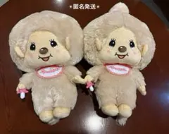 モンチッチ　BIGぬいぐるみ3　全2種セット