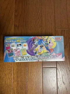 【新品未開封】デッキビルドBOX バトルパートナーズ シュリンク付き