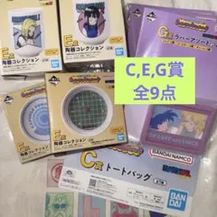 【未開封】一番くじ ドラゴンボール 全9点