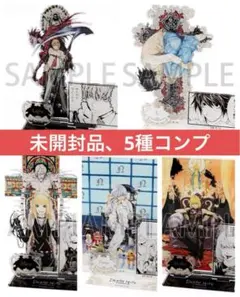 デスノート展 アクリルスタンド 夜神月 ライト L 海砂 ミサ ニア メロ