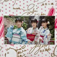 AKB48 ♡渡辺麻友♡ 大人ジェリービーンズ 封入トレカ レア まゆゆ
