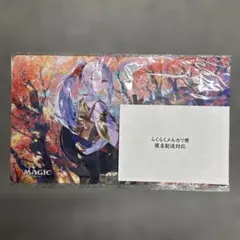 MTG 秋を先取り！放浪皇の紅葉登山 プレイデー プレイマット - メルカリ